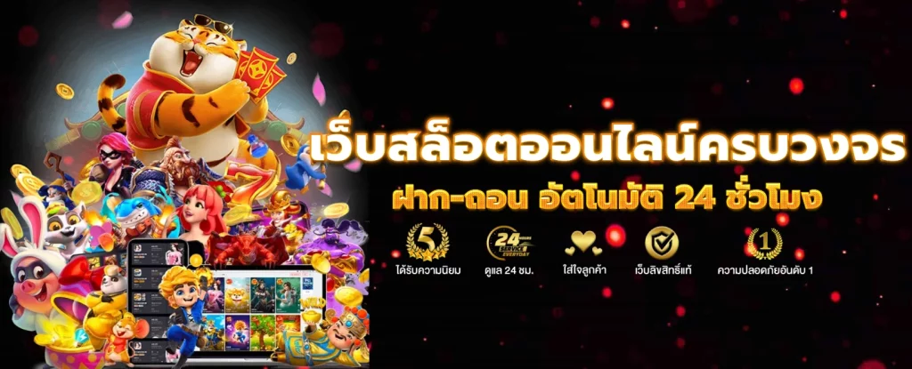 Baccarat casino